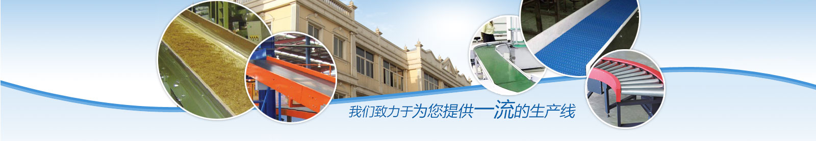 banner_about