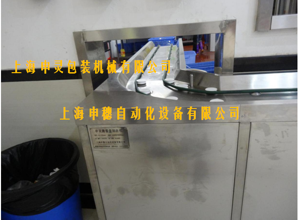 株州南車食堂餐盤回收線工程